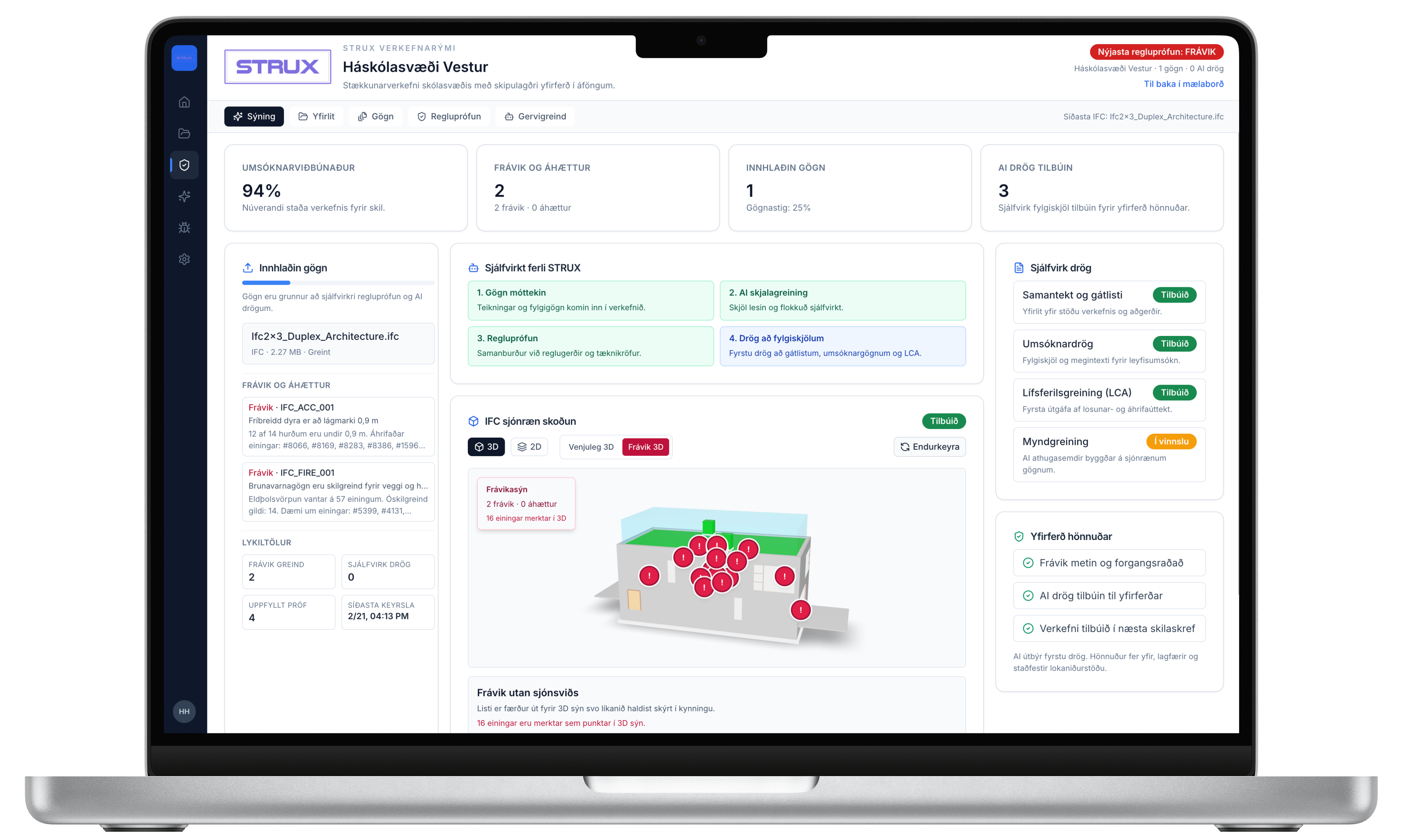 STRUX product preview